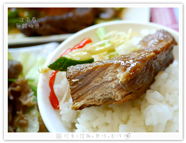 [台南食記] 夢東籬‧文平店~無錫排骨套餐&砂鍋大鱸魚火鍋！