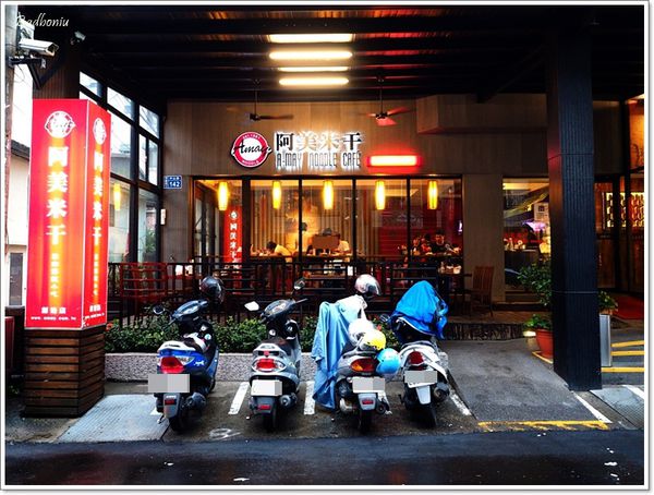 【食】【桃園】阿美米干 龍岡本店 - 來自異域的好味道