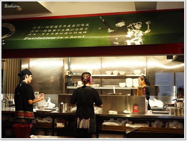 【食】【桃園】阿美米干 龍岡本店 - 來自異域的好味道