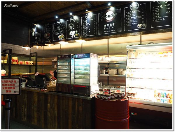 【食】【桃園】阿美米干 龍岡本店 - 來自異域的好味道