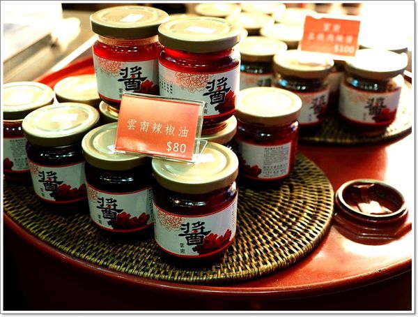 【食】【桃園】阿美米干 龍岡本店 - 來自異域的好味道