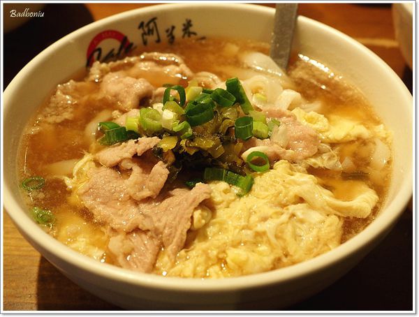 【食】【桃園】阿美米干 龍岡本店 - 來自異域的好味道