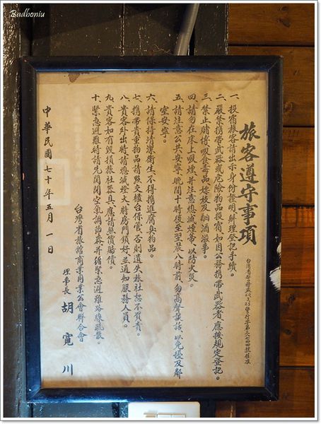 【食】【花蓮】池上米麵條 - 甘盛堂