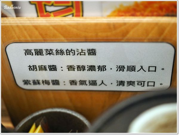 【食】【台北】吉豚屋かつや．日本國民豬排店的台灣一號店