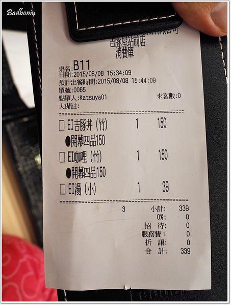 【食】【台北】吉豚屋かつや．日本國民豬排店的台灣一號店