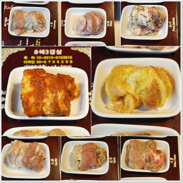 【食】【台北】韓國第一品牌 八色韓式烤肉．大口吃下八種口味五花肉，好滿足!