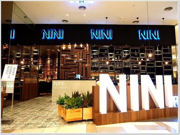 【食】【桃園】NINI 尼尼義大利餐廳台茂店 ~ 讓人一吃再吃的PASTA