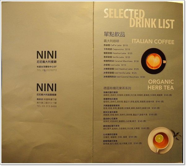【食】【桃園】NINI 尼尼義大利餐廳台茂店 ~ 讓人一吃再吃的PASTA
