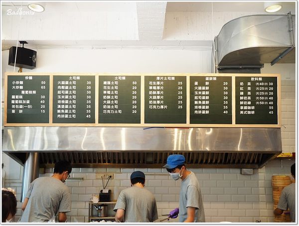 【食】【桃園】龜山 牛角坡早餐店．人氣排隊早餐店