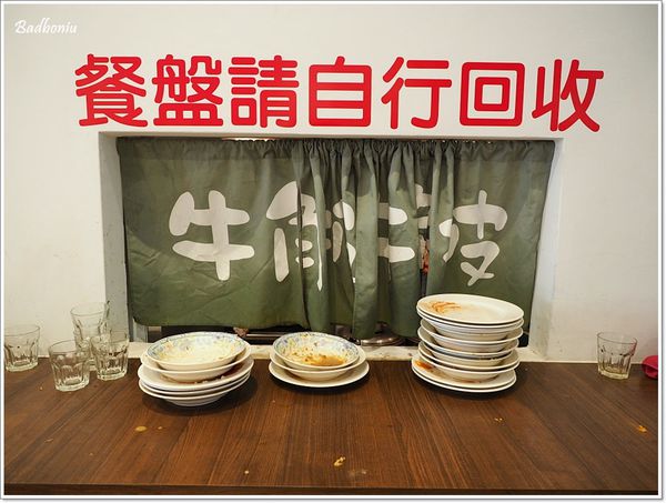 【食】【桃園】龜山 牛角坡早餐店．人氣排隊早餐店