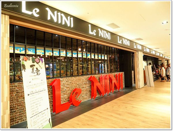 【食】【林口】LE NINI 樂尼尼義式餐廳 昕境店 - 也是份量大