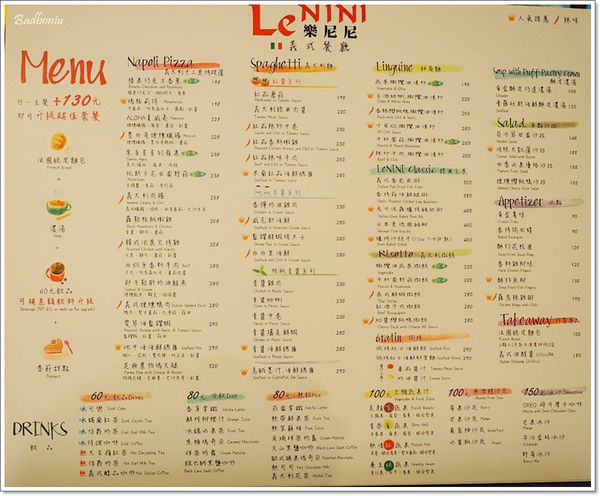 【食】【林口】LE NINI 樂尼尼義式餐廳 昕境店 - 也是份量大