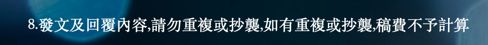 版上是不是很多人的發文內容都重複了？發文之前先爬文^^