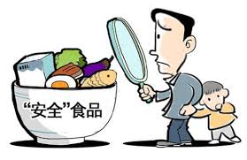 食安新政策 安全有保證 食安新政策 安全有保證