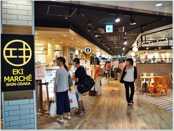 【食】【大阪】エキマルシェ新大阪(Eki Marche Shin-Osaka)．新大阪車站內的好逛好買處!