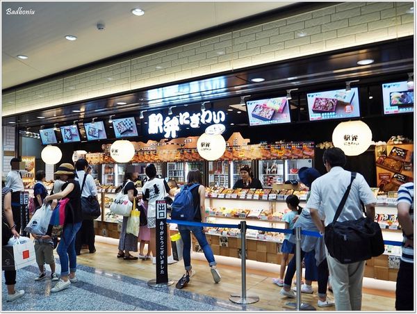 【食】【大阪】エキマルシェ新大阪(Eki Marche Shin-Osaka)．新大阪車站內的好逛好買處!