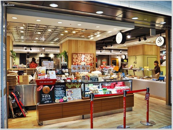 【食】【大阪】エキマルシェ新大阪(Eki Marche Shin-Osaka)．新大阪車站內的好逛好買處!