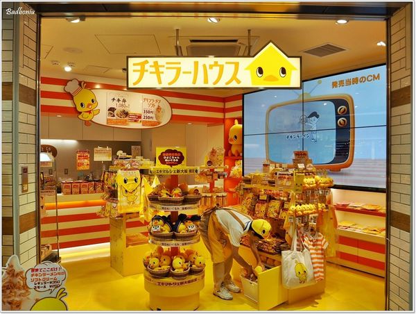 【食】【大阪】エキマルシェ新大阪(Eki Marche Shin-Osaka)．新大阪車站內的好逛好買處!