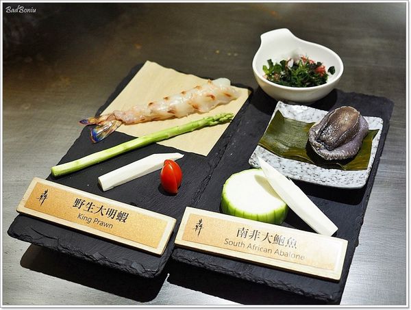 【食】【台北】犇鐵板燒．星級鐵板燒會所的Prime老饕肋眼眉牛排