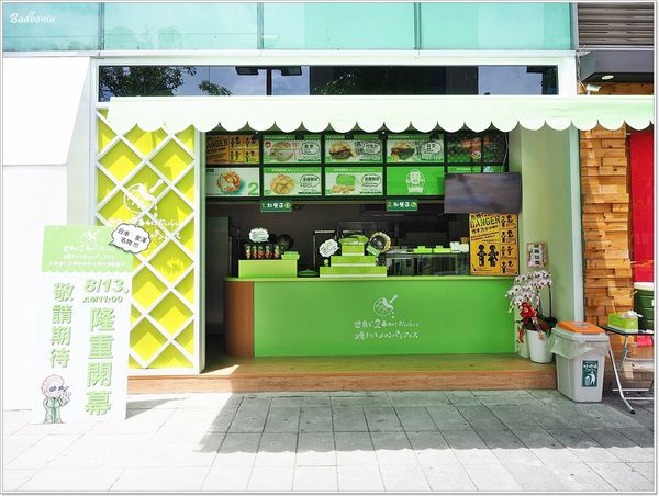 【食】【台北】世界第二好吃的現烤冰淇淋菠蘿麵包 台灣．日本排隊名店終於來台灣了!