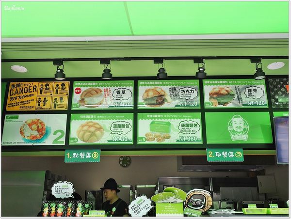 【食】【台北】世界第二好吃的現烤冰淇淋菠蘿麵包 台灣．日本排隊名店終於來台灣了!