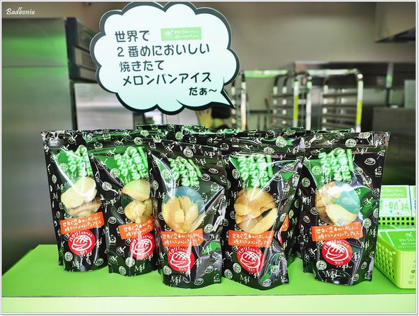 【食】【台北】世界第二好吃的現烤冰淇淋菠蘿麵包 台灣．日本排隊名店終於來台灣了!