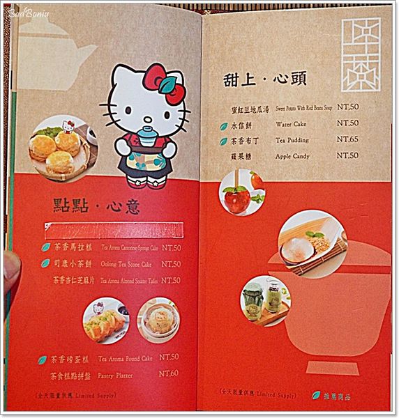 【食】【台南】HELLO KITTY 呷茶 Chat Day - 呷茶不呷飽的主題茶館