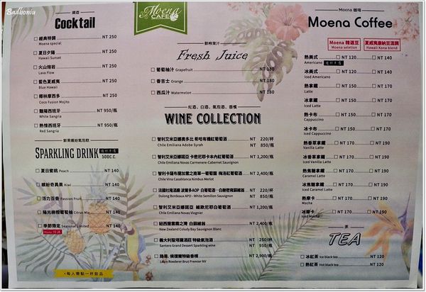 【食】【台北】Moena Cafe.夏威夷最佳早餐名店、還有風靡日本的夏威夷第一名鬆餅,在台灣也吃得到了! 【食】【台北】Moena Cafe.夏威夷最佳早餐名店、還有風靡日本的夏威夷第一名鬆餅,在台灣也吃得到了!