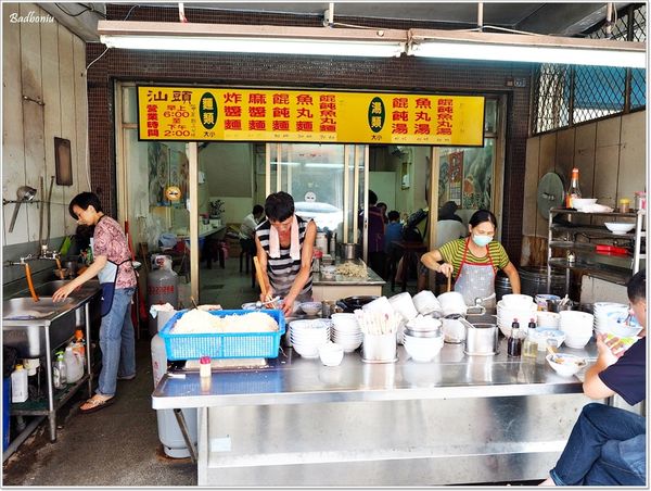 【食】【宜蘭】汕頭餛飩麵.真材實料的炸醬麵及餛飩湯 【食】【宜蘭】汕頭餛飩麵.真材實料的炸醬麵及餛飩湯