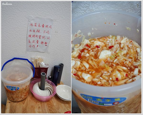 【食】【中壢】內壢 忠貞雲南米干．如果沒辦法去忠貞吃米干，來這邊也可以解鄉愁
