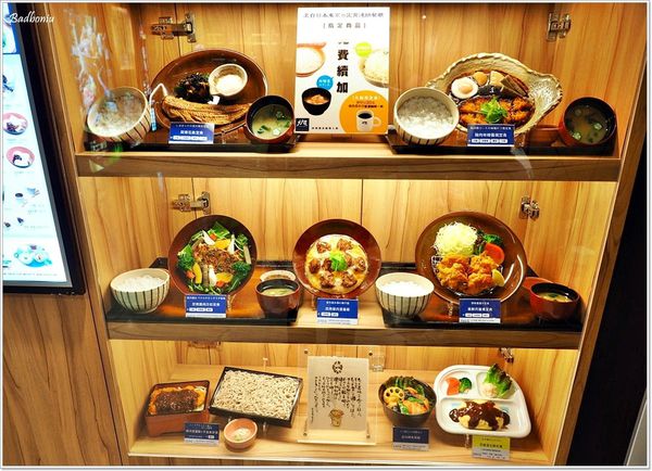 【食】【桃園】大戶屋Ootoya 日本料理餐廳遠百店．想吃好吃日式定食更方便了!