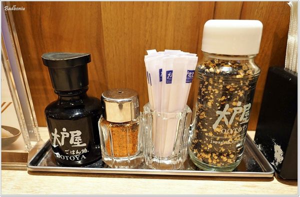 【食】【桃園】大戶屋Ootoya 日本料理餐廳遠百店．想吃好吃日式定食更方便了!