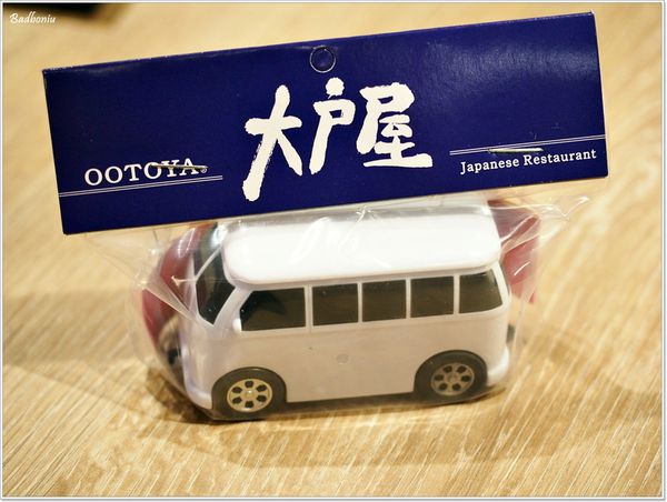 【食】【桃園】大戶屋Ootoya 日本料理餐廳遠百店．想吃好吃日式定食更方便了!