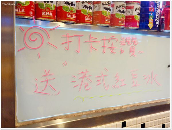 【食】【桃園】元朗茶餐廳 大園店 - 平價且蠻道地的香港茶餐廳 【食】【桃園】元朗茶餐廳 大園店 - 平價且蠻道地的香港茶餐廳
