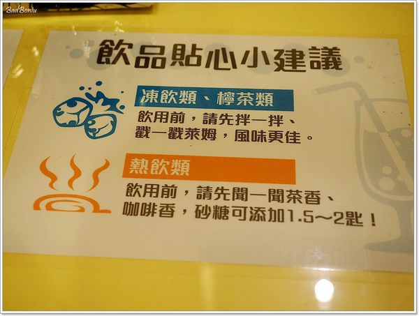 【食】【桃園】元朗茶餐廳 大園店 - 平價且蠻道地的香港茶餐廳 【食】【桃園】元朗茶餐廳 大園店 - 平價且蠻道地的香港茶餐廳