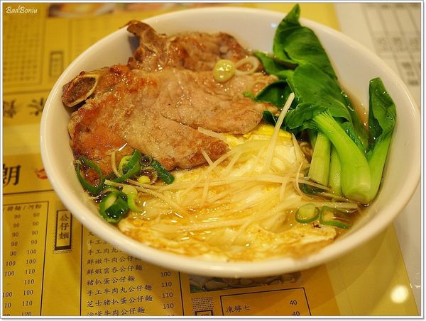 【食】【桃園】元朗茶餐廳 大園店 - 平價且蠻道地的香港茶餐廳 【食】【桃園】元朗茶餐廳 大園店 - 平價且蠻道地的香港茶餐廳