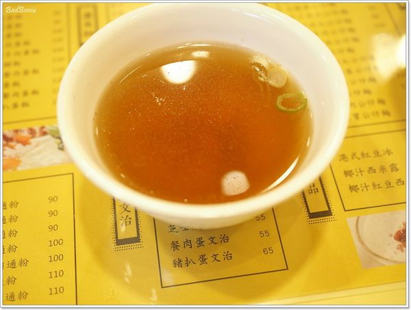 【食】【桃園】元朗茶餐廳 大園店 - 平價且蠻道地的香港茶餐廳 【食】【桃園】元朗茶餐廳 大園店 - 平價且蠻道地的香港茶餐廳