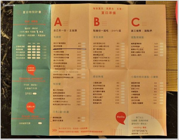 【食】【宜蘭】Neverland 古堡party餐廳.清水模建築裡的浪漫晚餐,價格卻不貴唷! 【食】【宜蘭】Neverland 古堡party餐廳.清水模建築裡的浪漫晚餐,價格卻不貴唷!