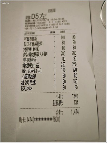 【食】【宜蘭】Neverland 古堡party餐廳.清水模建築裡的浪漫晚餐,價格卻不貴唷! 【食】【宜蘭】Neverland 古堡party餐廳.清水模建築裡的浪漫晚餐,價格卻不貴唷!
