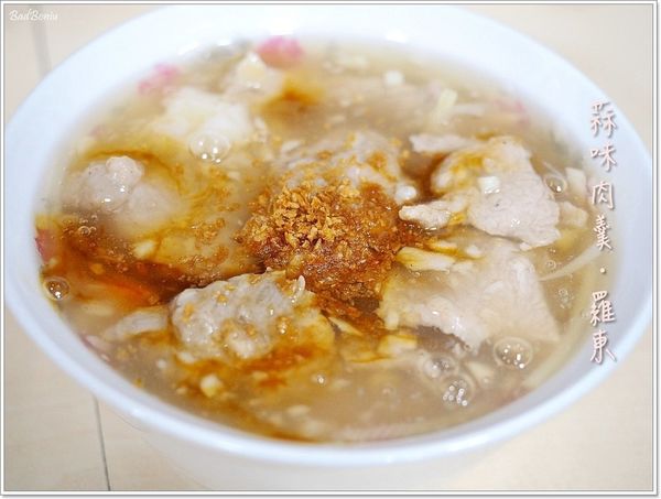 【食】【宜蘭】北門蒜味肉羹 羅東店，雖不中亦不遠矣