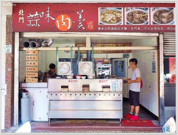 【食】【宜蘭】北門蒜味肉羹 羅東店，雖不中亦不遠矣