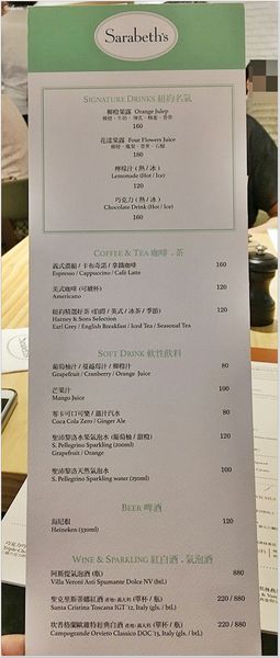 【食】【台北】紐約早餐女王Sarabeth’s.不用去日本也吃得到銷魂班尼迪克蛋了! 【食】【台北】紐約早餐女王Sarabeth’s.不用去日本也吃得到銷魂班尼迪克蛋了!