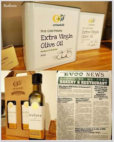 【食】【桃園】EVOO Bakery&Restaurant.純正義大利老外做的義大利料理 【食】【桃園】EVOO Bakery&Restaurant.純正義大利老外做的義大利料理