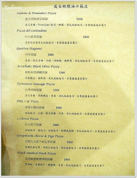 【食】【桃園】EVOO Bakery&Restaurant.純正義大利老外做的義大利料理 【食】【桃園】EVOO Bakery&Restaurant.純正義大利老外做的義大利料理