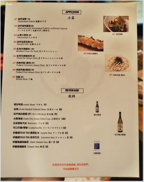 【食】【台北】鳥人拉麵Totto Ramen．紐約的必吃拉麵也來台灣開店了!