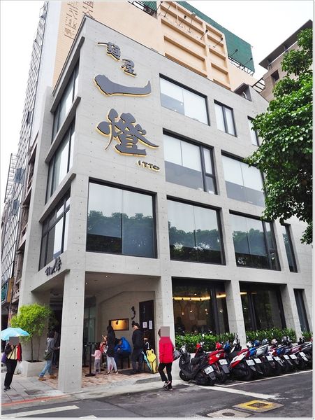 【食】【台北】麵屋 一燈．海外初出店、台灣一號店，要吃東京拉麵之王不用去日本了!