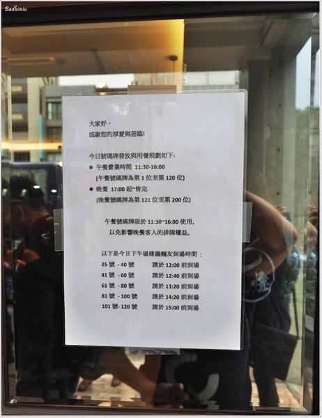 【食】【台北】麵屋 一燈．海外初出店、台灣一號店，要吃東京拉麵之王不用去日本了!