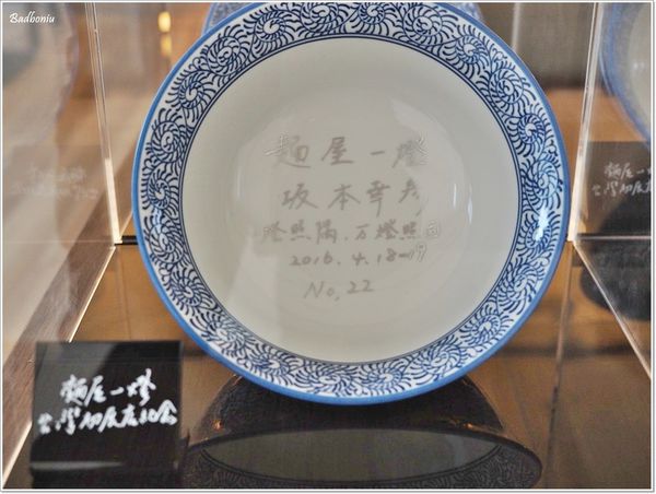 【食】【台北】麵屋 一燈．海外初出店、台灣一號店，要吃東京拉麵之王不用去日本了!