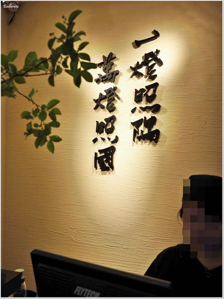 【食】【台北】麵屋 一燈．海外初出店、台灣一號店，要吃東京拉麵之王不用去日本了!