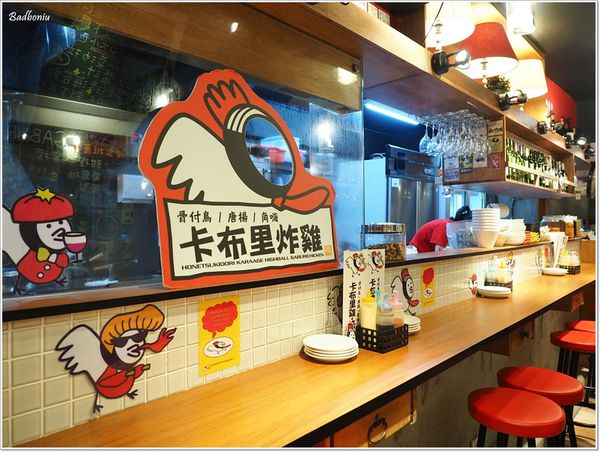 【食】【台北】卡布里炸雞 大安店．名古屋流炸雞，炸雞及海苔飯糰好好吃!